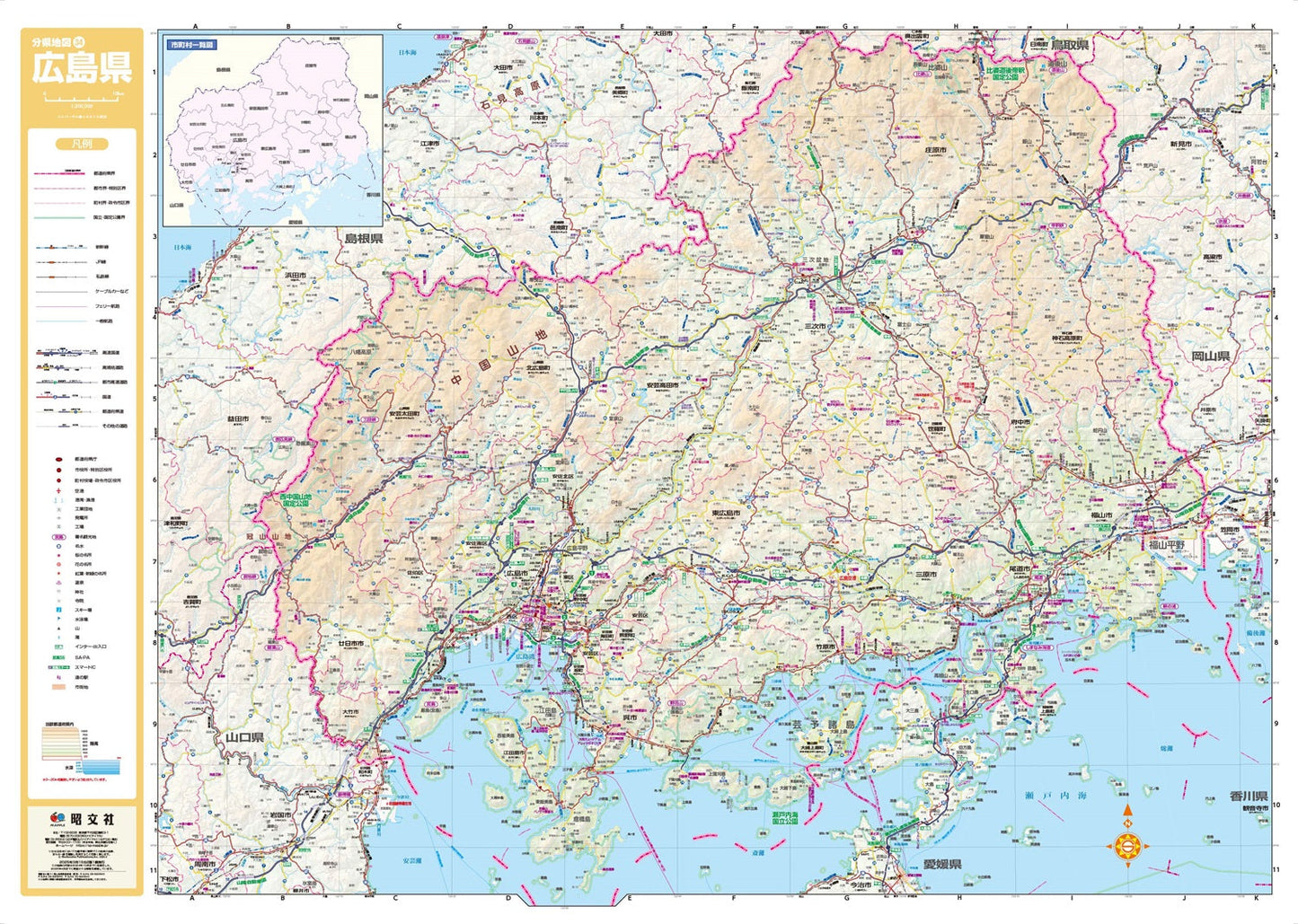 スクリーンマップ 分県地図 広島県の画像1