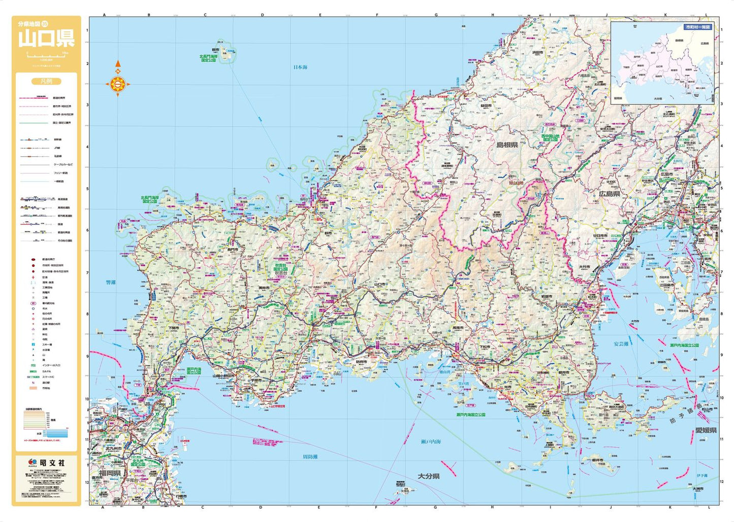 スクリーンマップ 分県地図 山口県の画像1