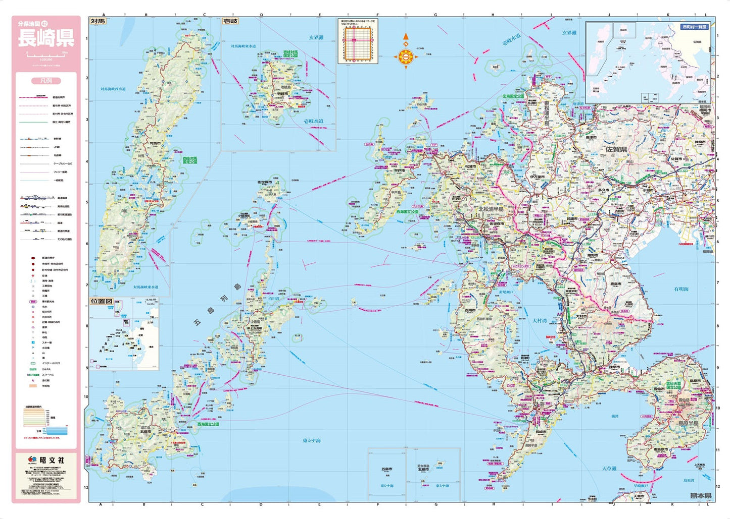 スクリーンマップ 分県地図 長崎県の画像1
