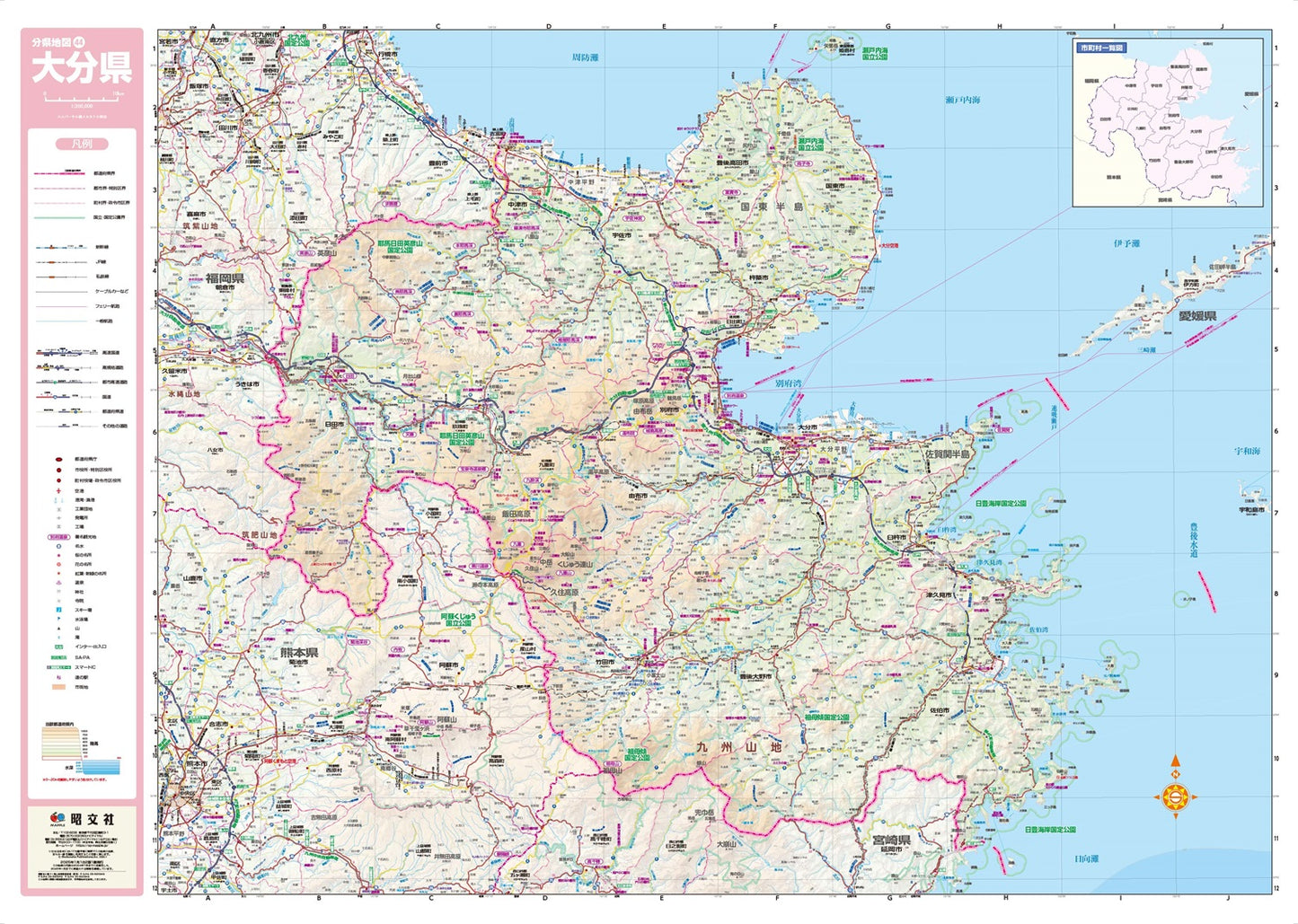 スクリーンマップ 分県地図 大分県
