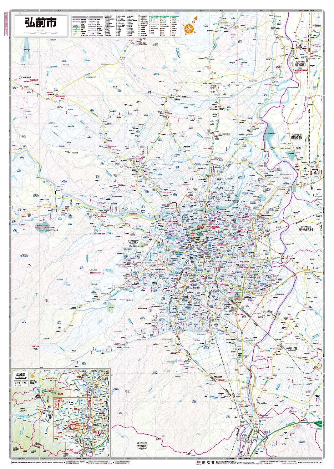 都市地図青森県 弘前市