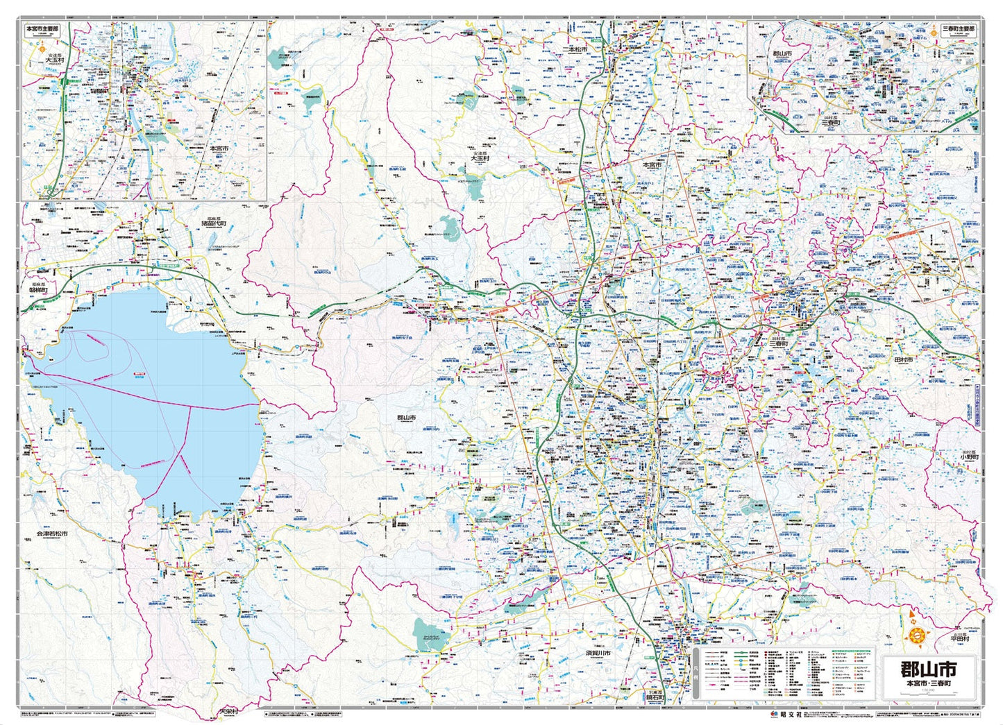 都市地図福島県 郡山市 田村・本宮市 三春・小野町の画像2