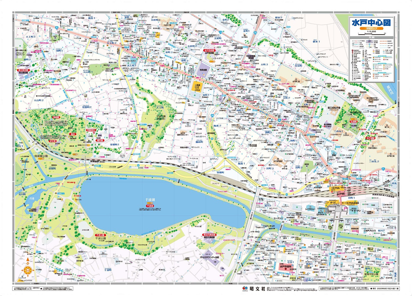 都市地図茨城県 水戸市 那珂市 大洗・茨城町