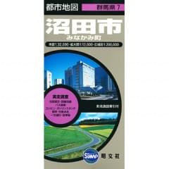 都市地図群馬県 沼田市 みなかみ町