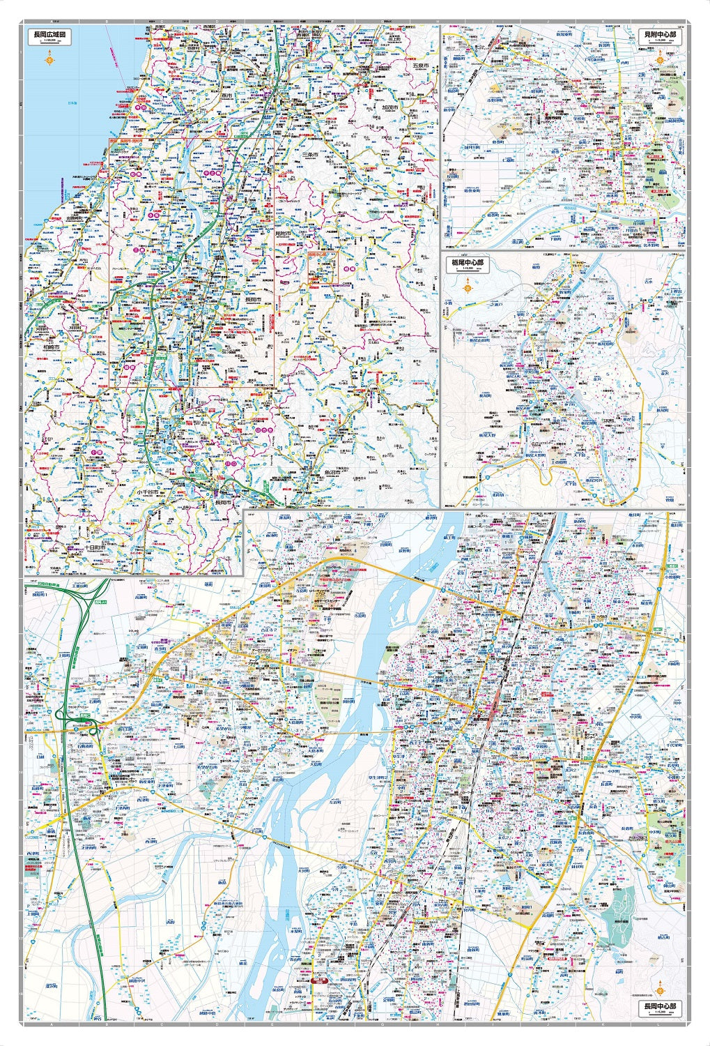都市地図新潟県 長岡市 見附市
