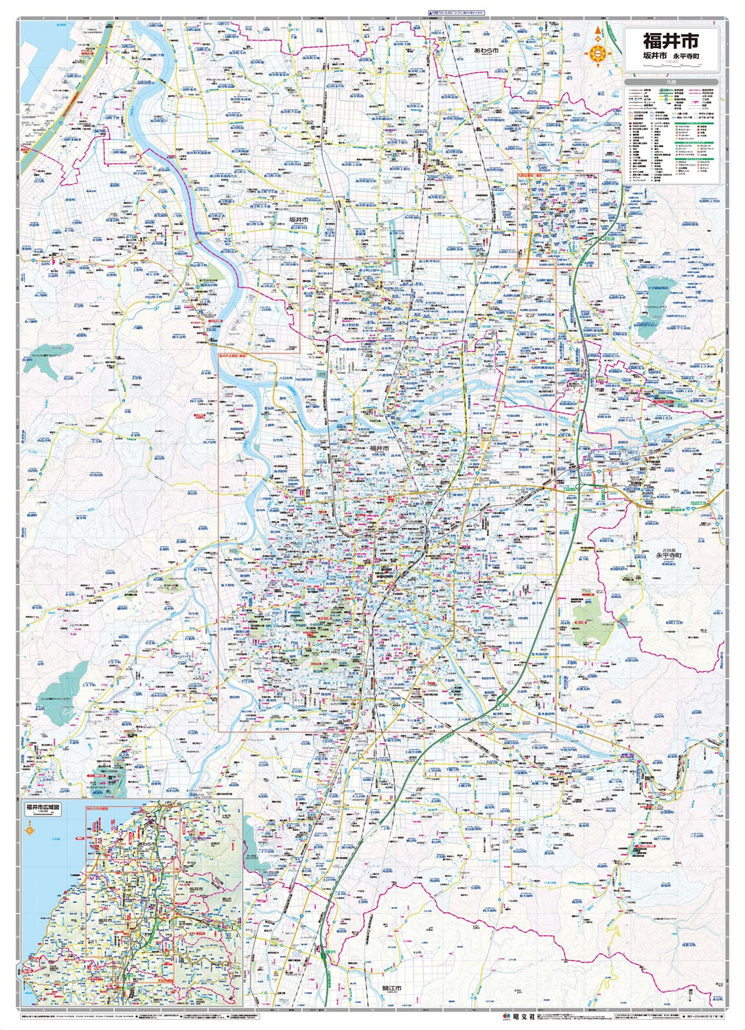 都市地図福井県 福井市 坂井・あわら市 永平寺町