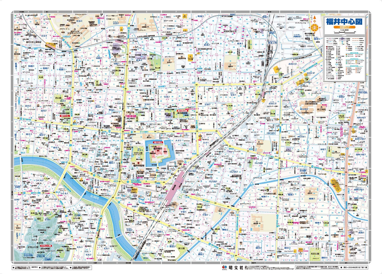 都市地図福井県 福井市 坂井・あわら市 永平寺町