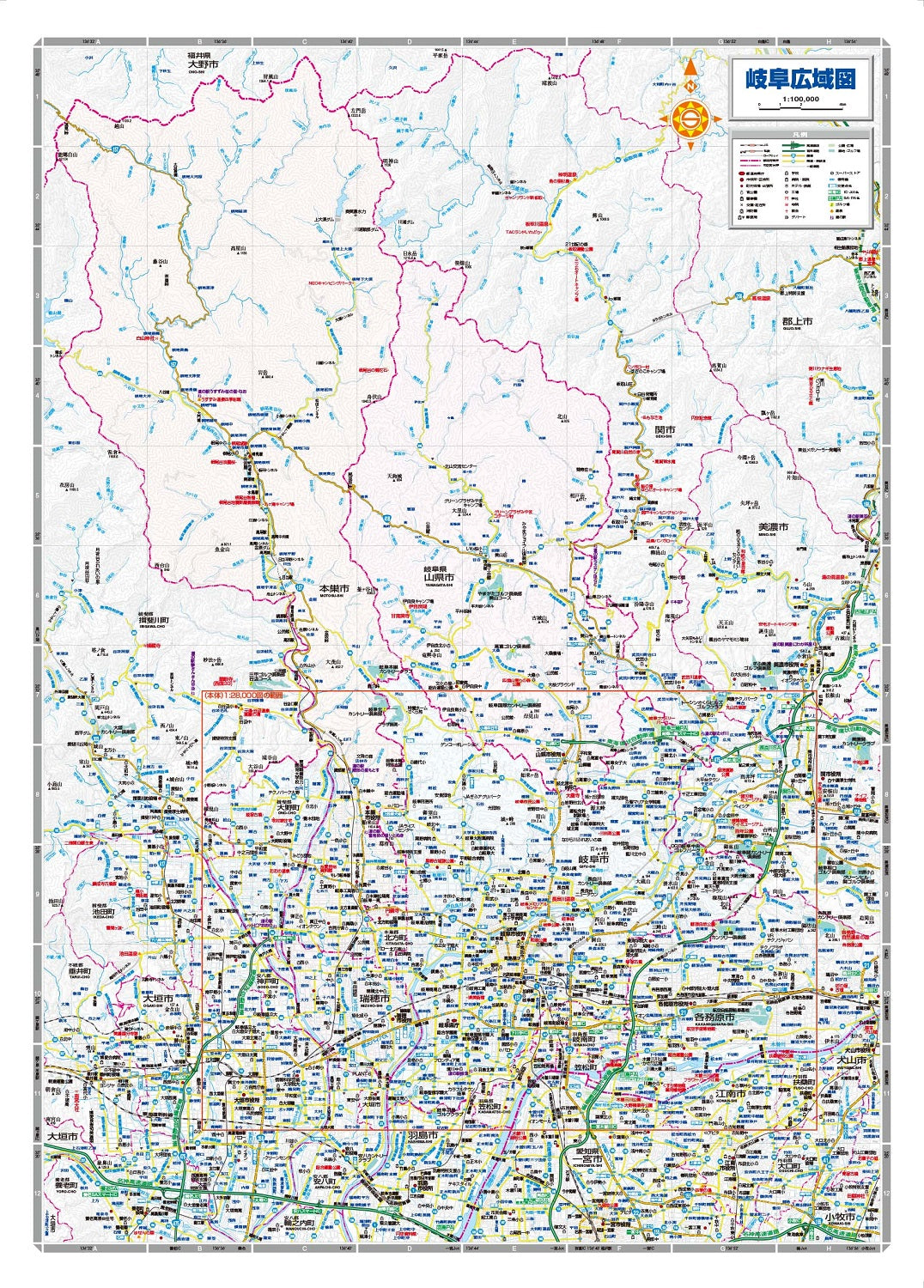 都市地図岐阜県 岐阜市 瑞穂・本巣・山県市 岐南・笠松・北方・大野町