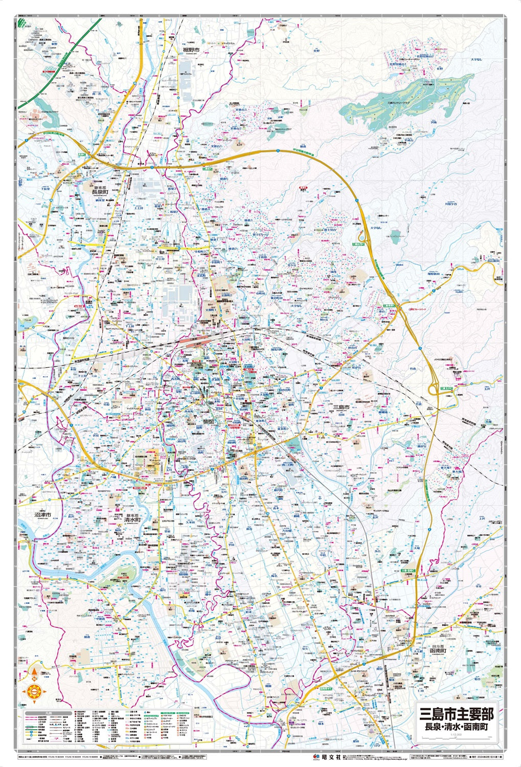 都市地図静岡県 三島市 長泉・清水・函南町