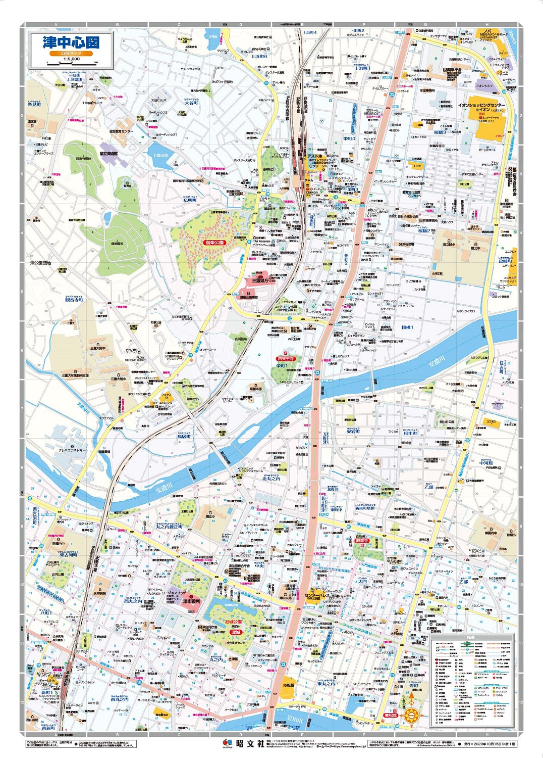 都市地図三重県 津市