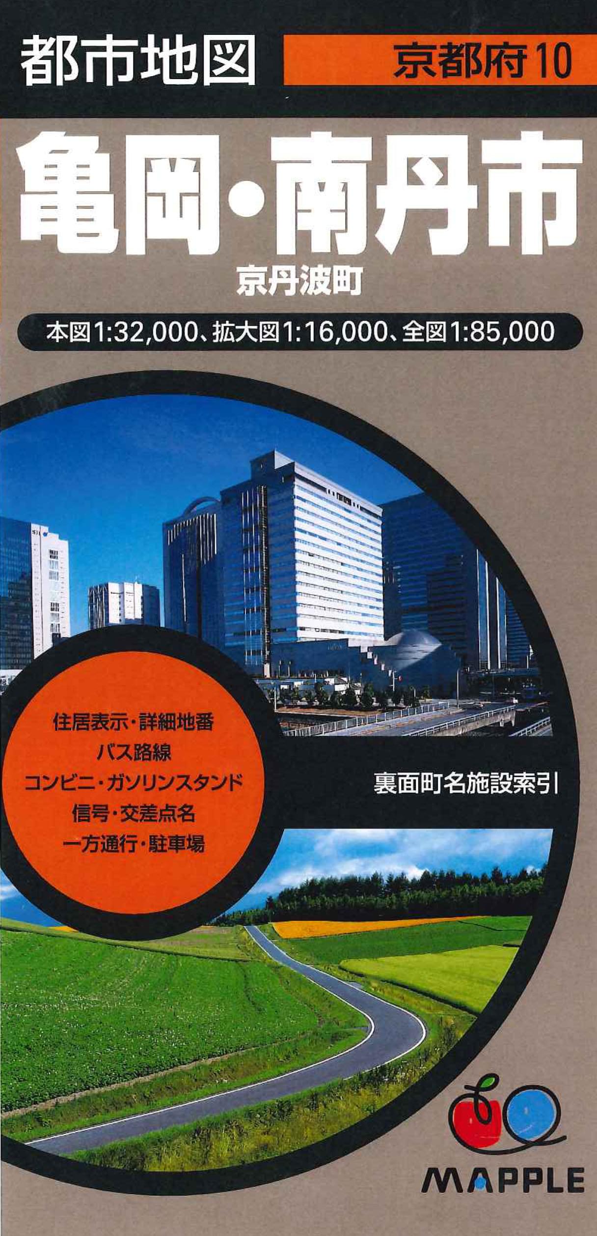 都市地図京都府 亀岡・南丹市 京丹波町