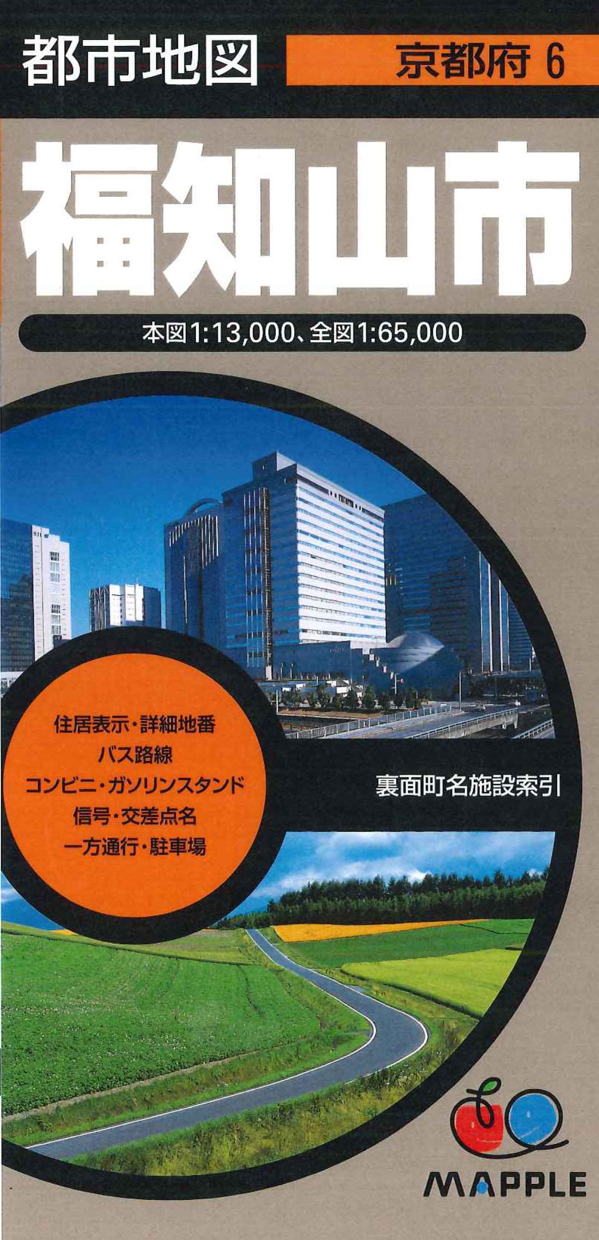 都市地図京都府 福知山市