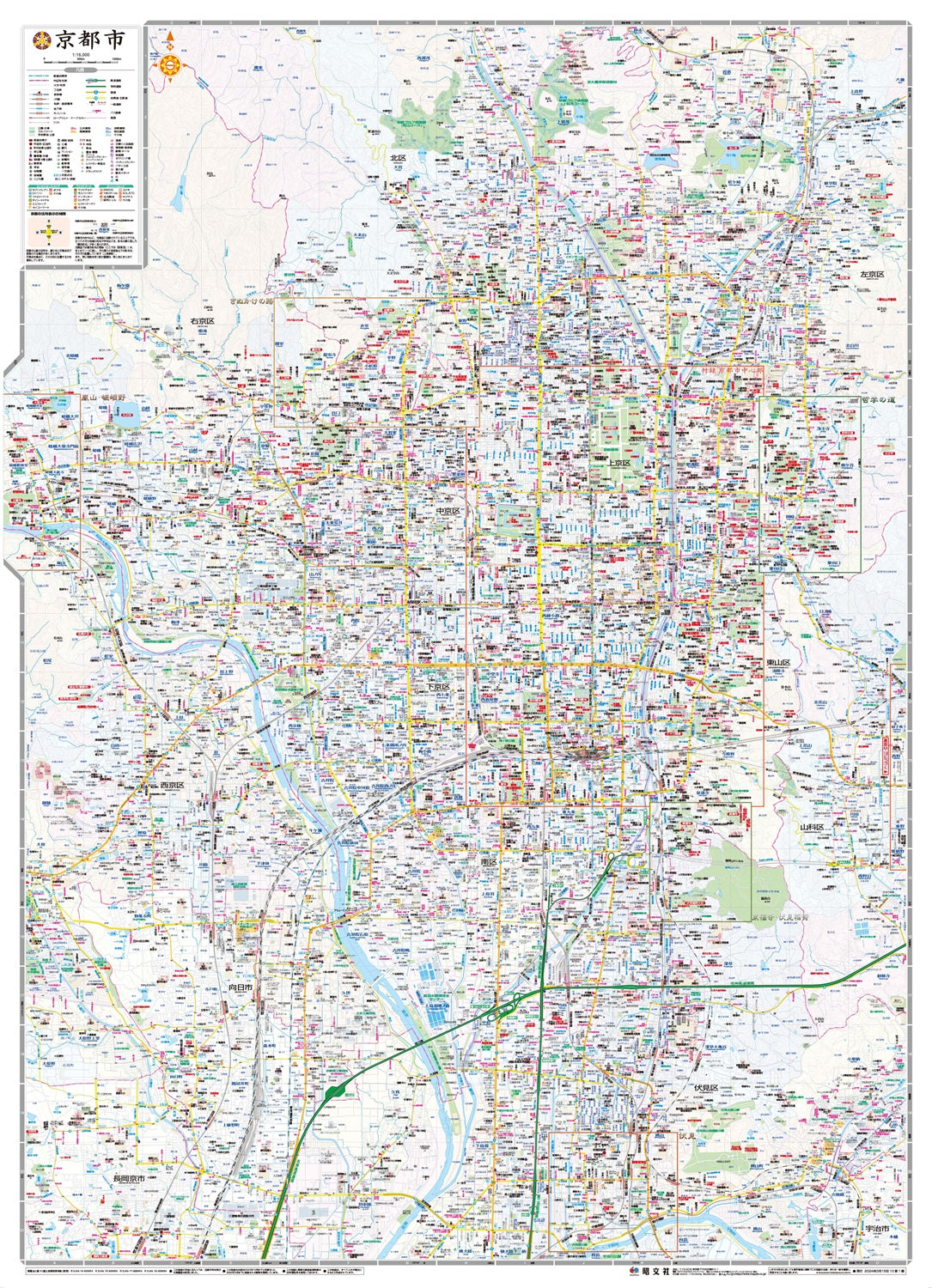 都市地図京都府 京都市