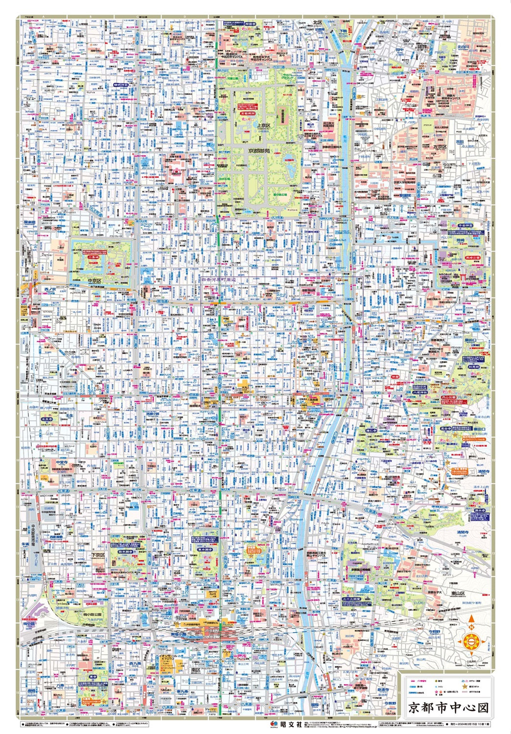 都市地図京都府 京都市