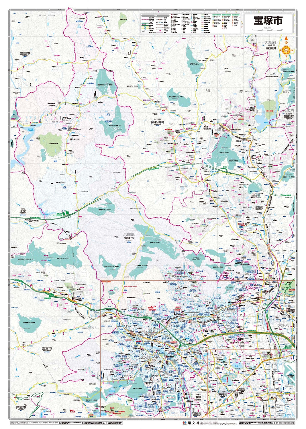 都市地図兵庫県 宝塚市の画像2
