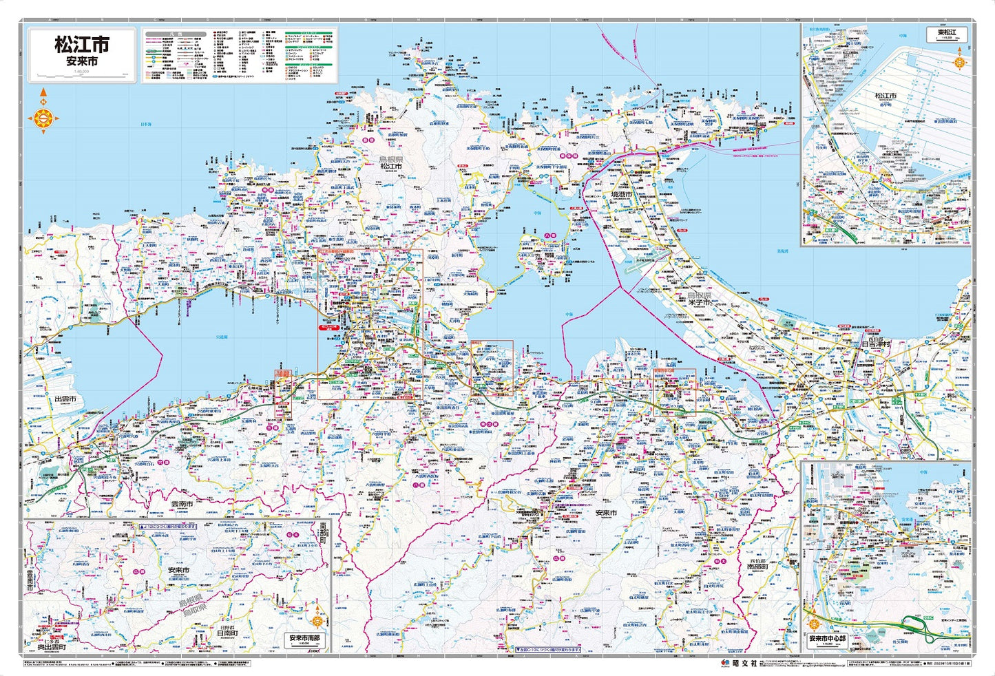都市地図島根県 松江市 出雲・安来市