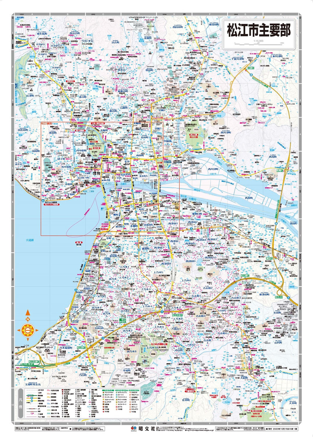 都市地図島根県 松江市 出雲・安来市