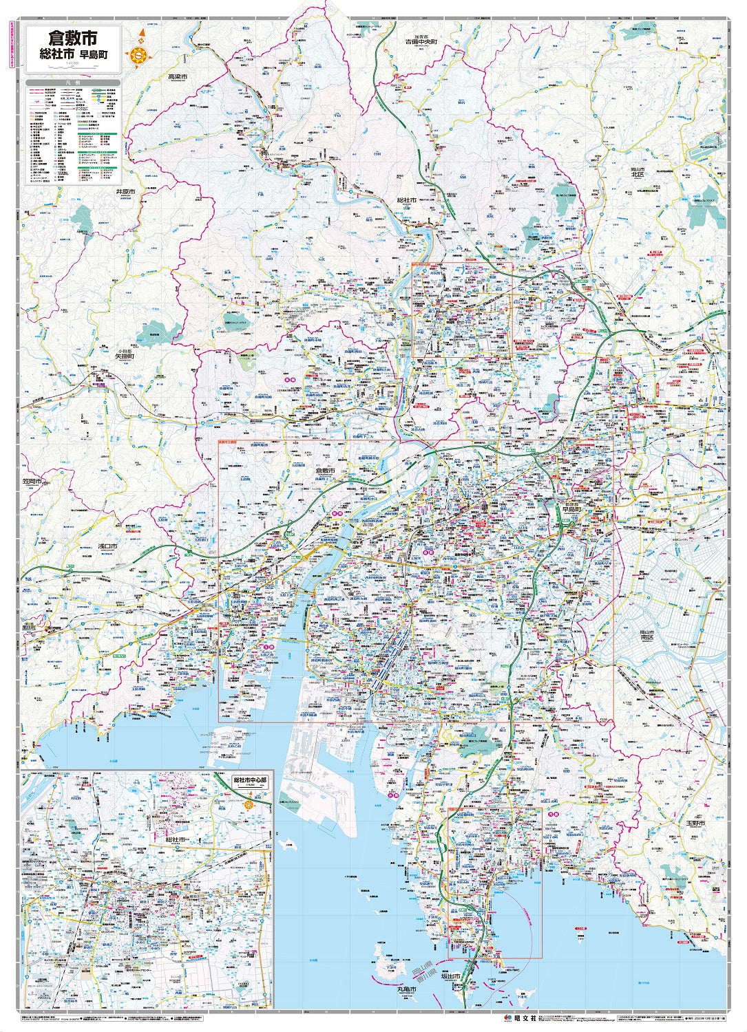 都市地図岡山県 倉敷・総社市 早島町