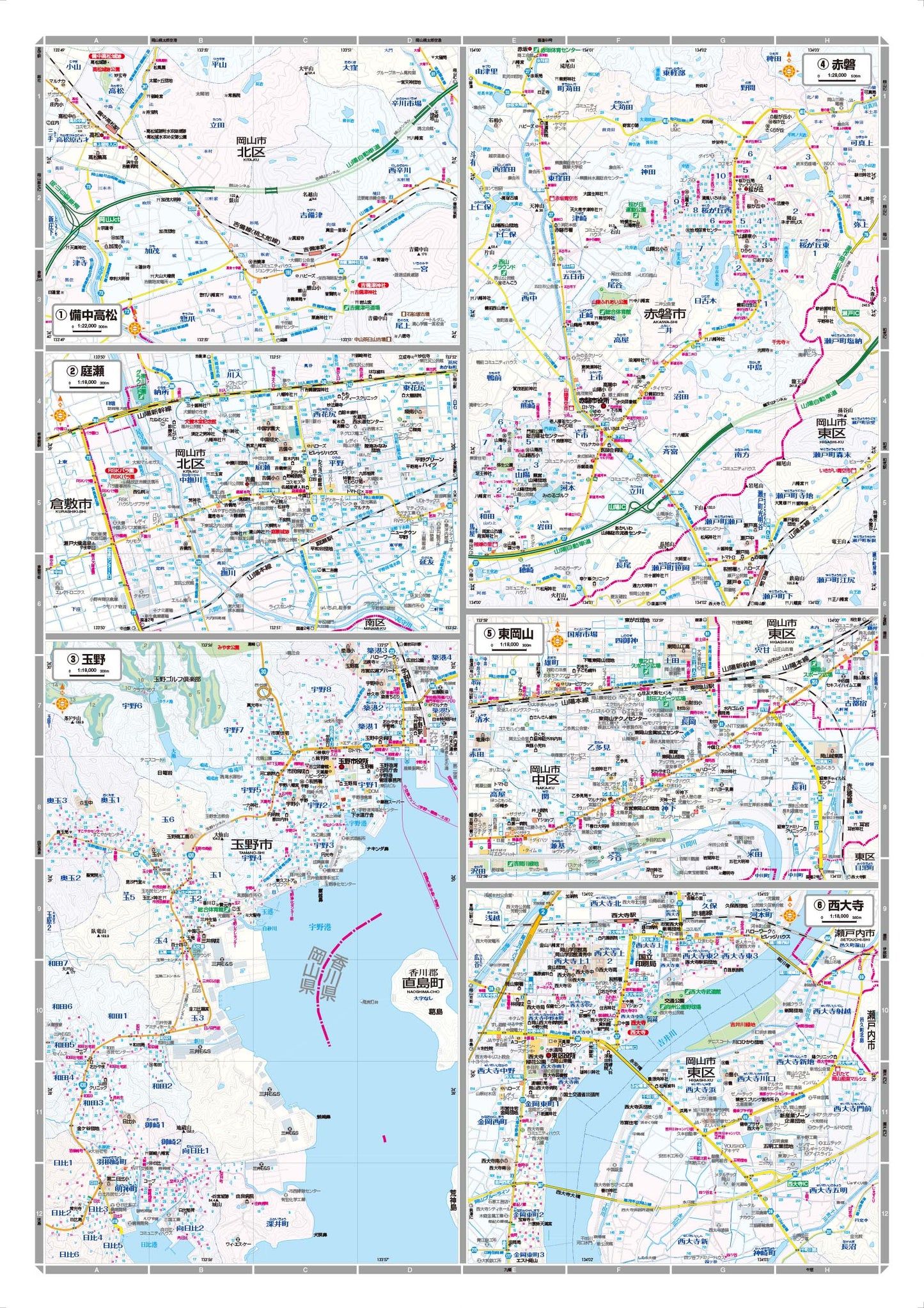 都市地図岡山県 岡山市 玉野・赤磐市