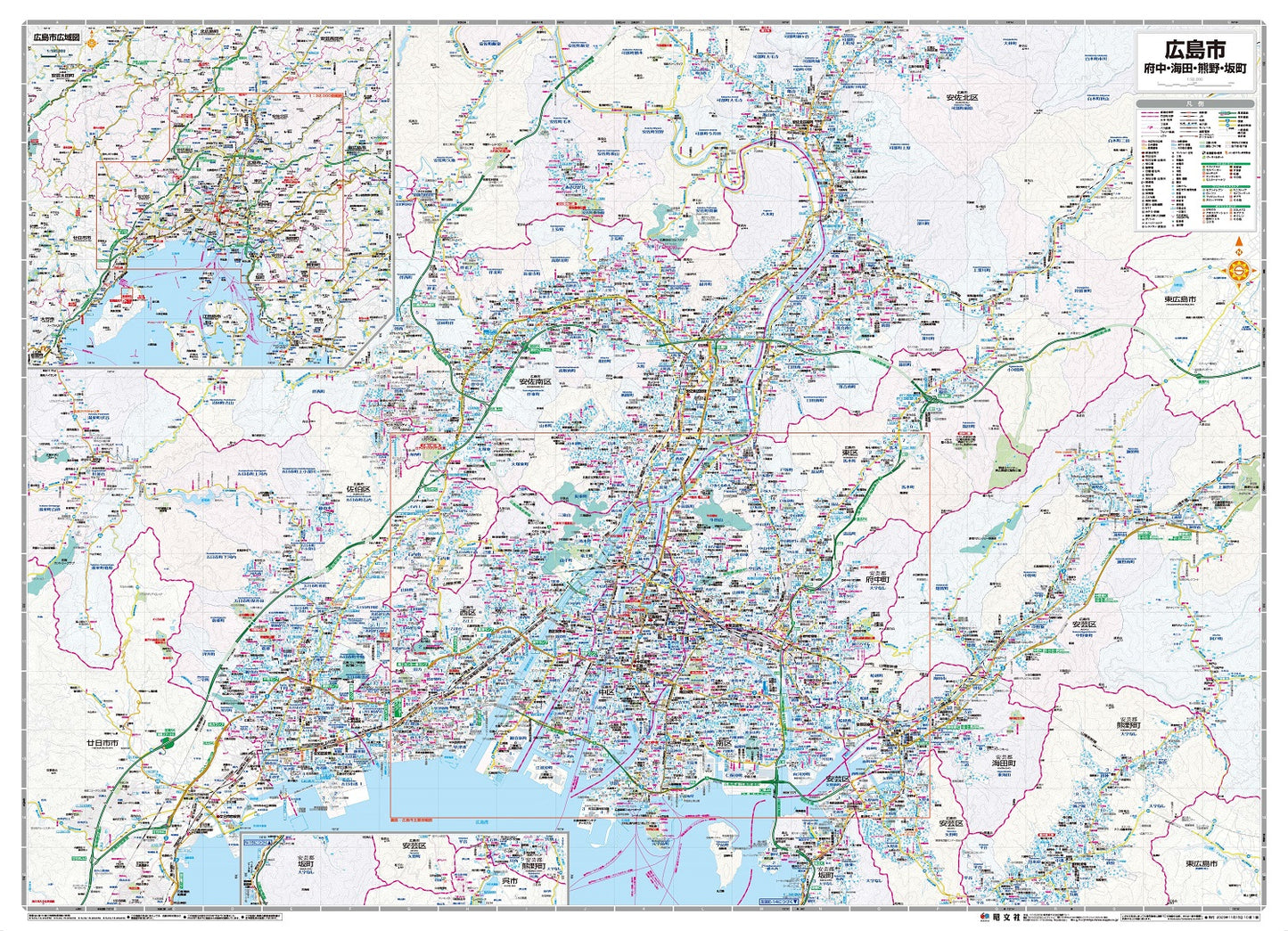 都市地図広島県 広島市 府中・海田・熊野・坂町