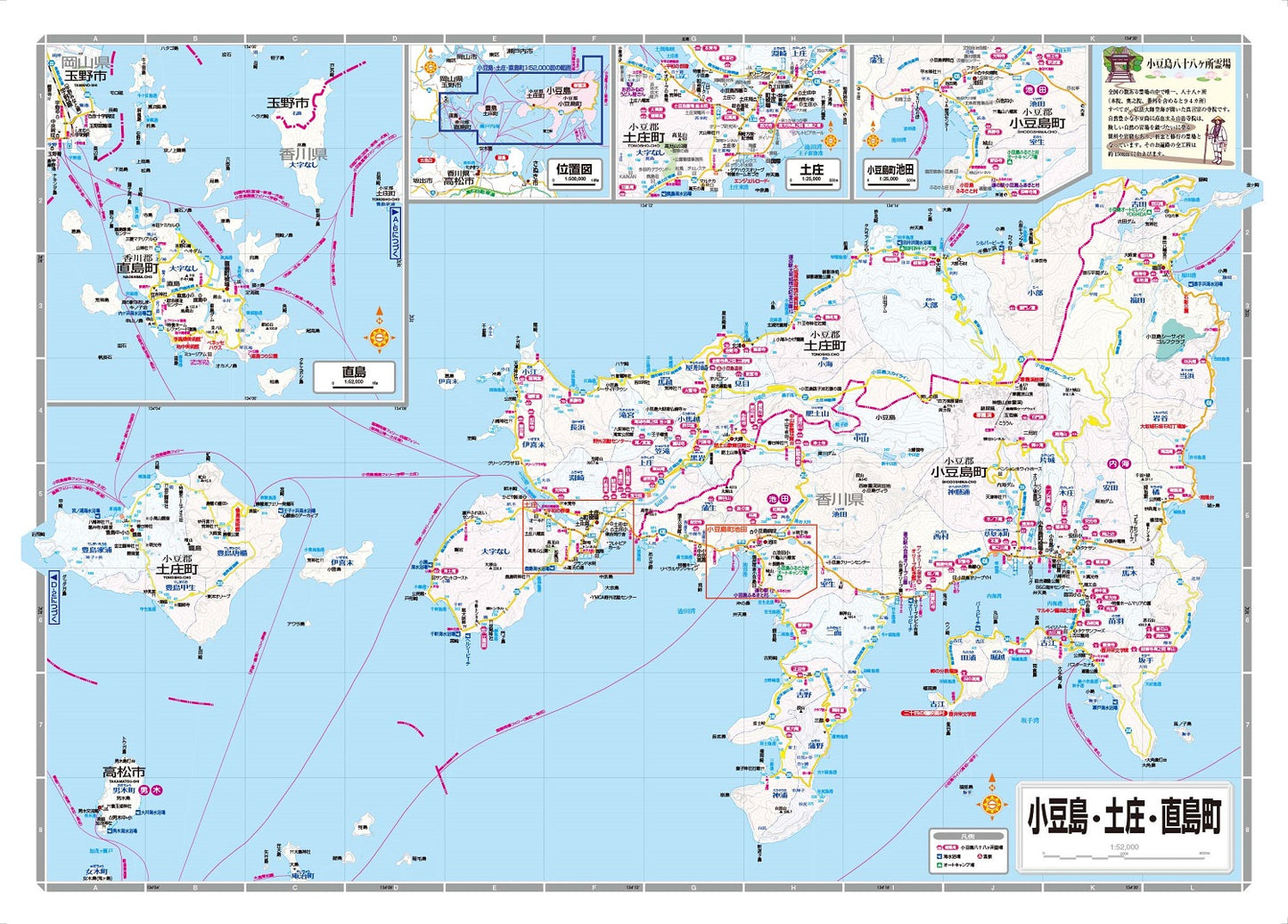 都市地図香川県 高松市 三木・綾川町 小豆島・土庄・直島町