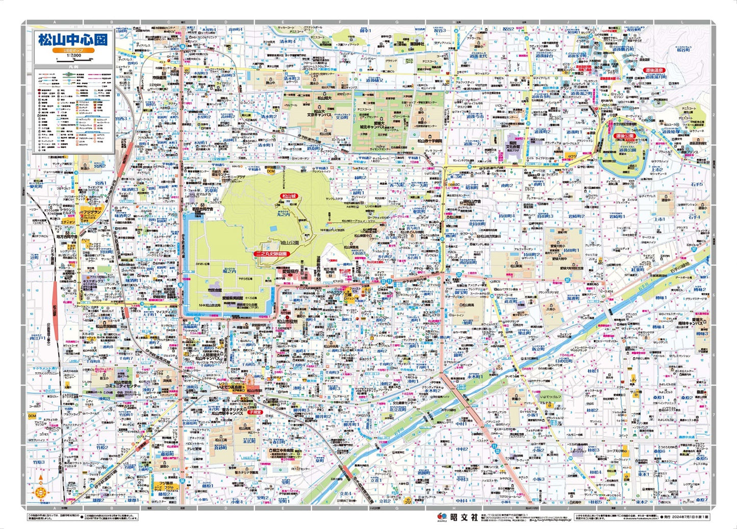 都市地図愛媛県 松山市 伊予・東温市 松前・砥部町