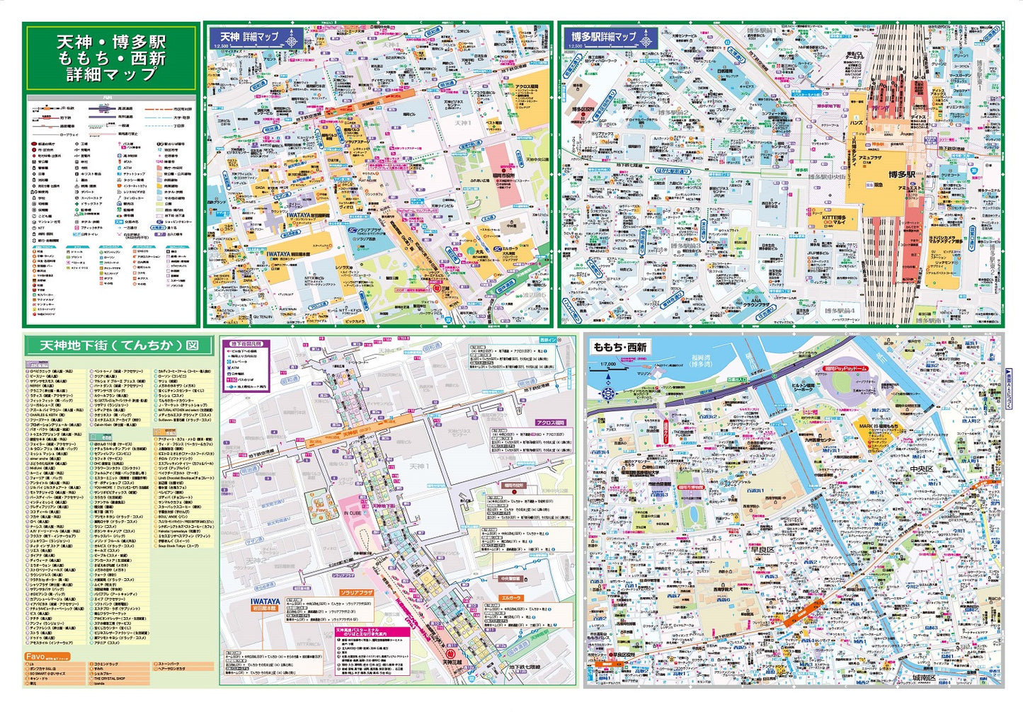 都市地図福岡県 福岡市 那珂川市