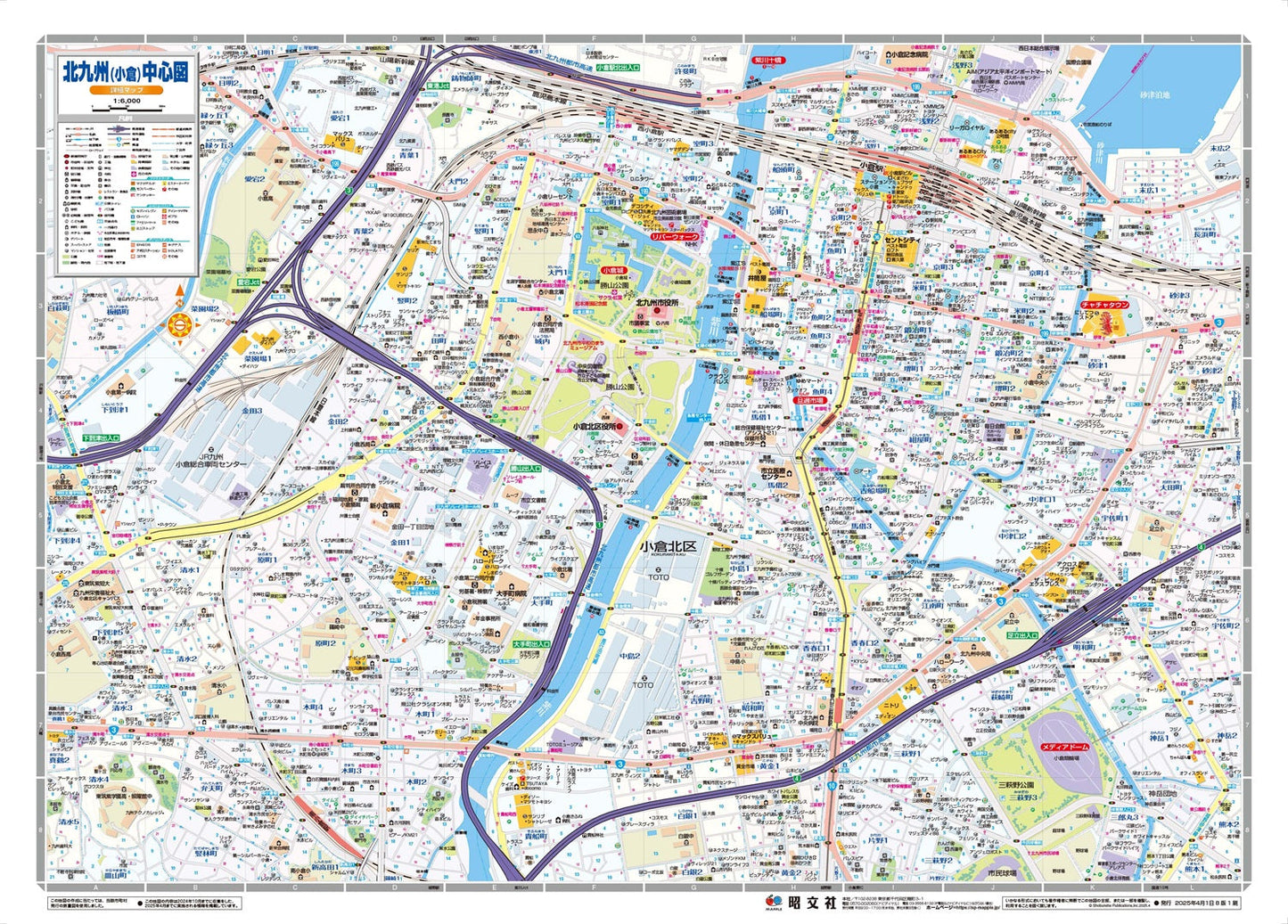 都市地図福岡県 北九州市 中間市 苅田町の画像4