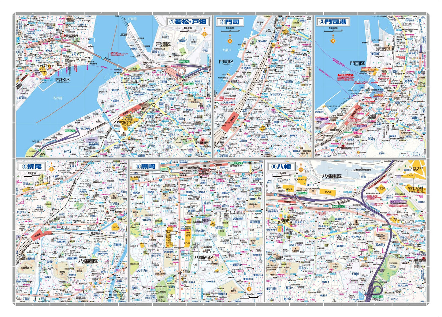 都市地図福岡県 北九州市 中間市 苅田町の画像5