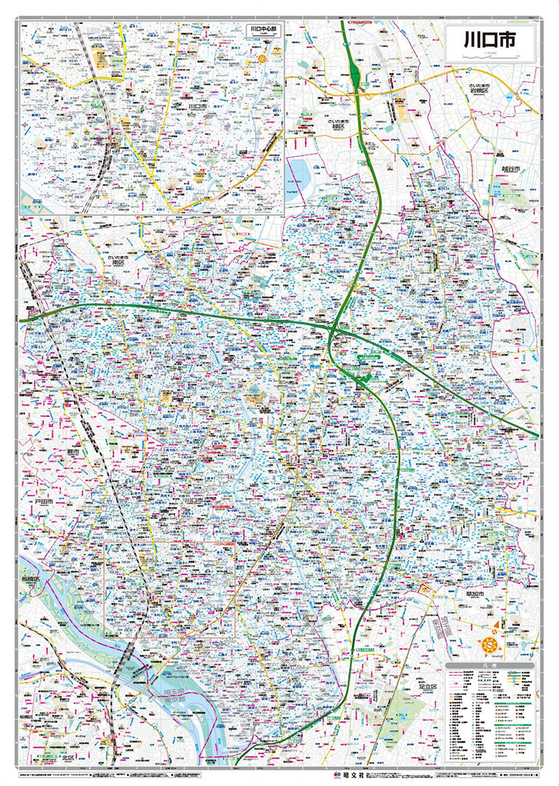 都市地図埼玉県 川口市