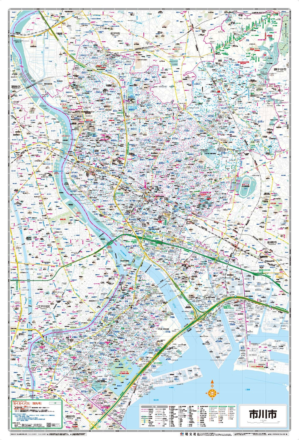 都市地図千葉県 市川市の画像2