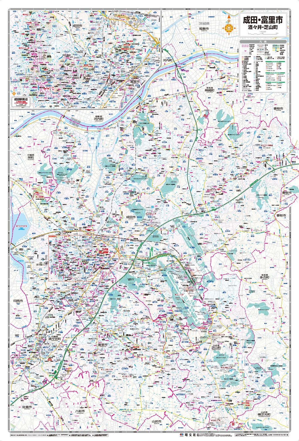 都市地図千葉県 成田・富里市 酒々井・芝山町の画像2