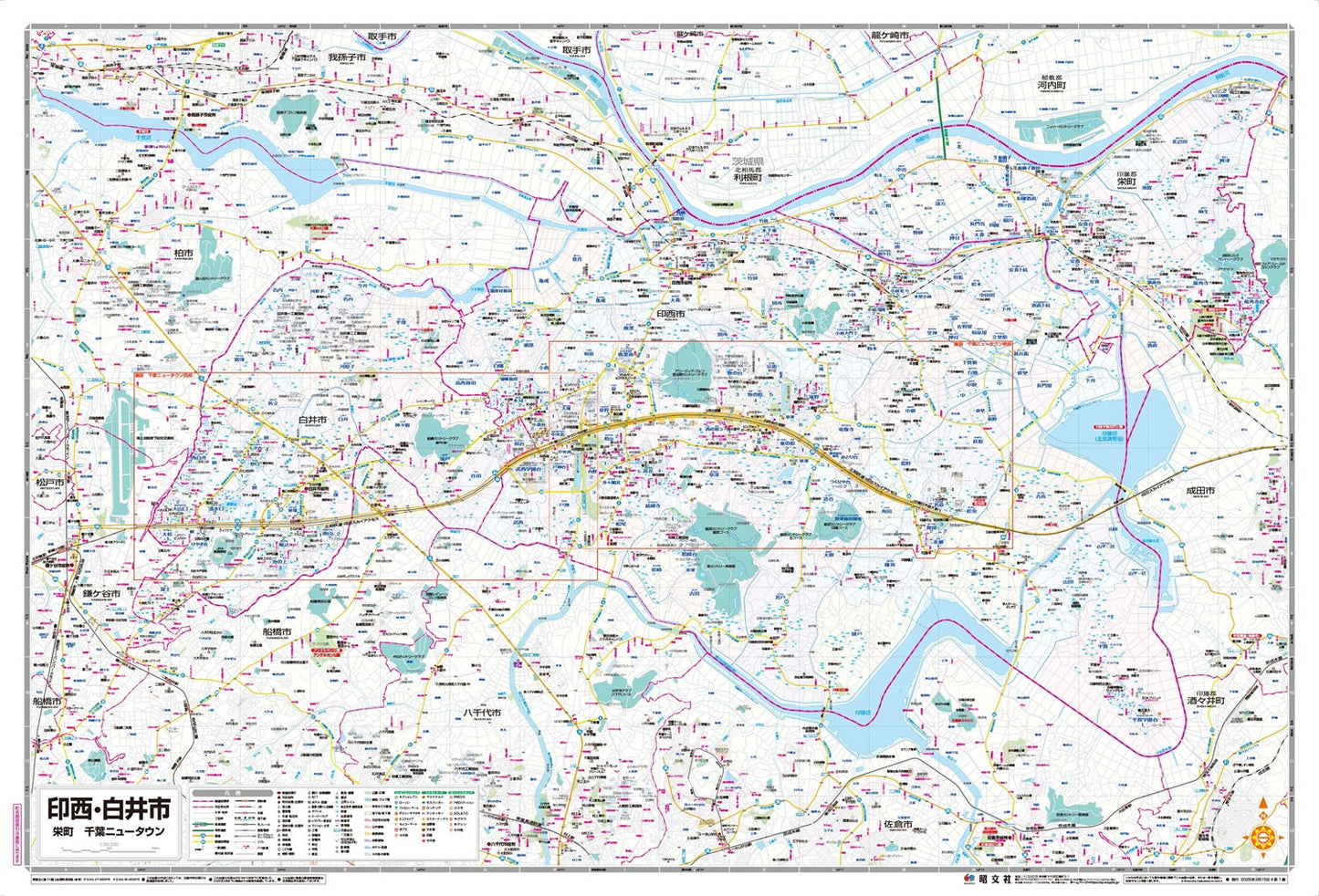 都市地図千葉県 印西・白井市 栄町 千葉ニュータウンの画像2