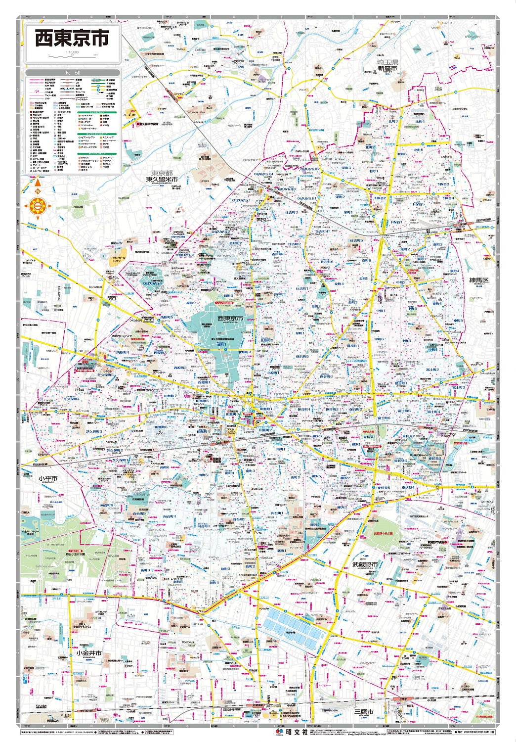 都市地図東京都 西東京市