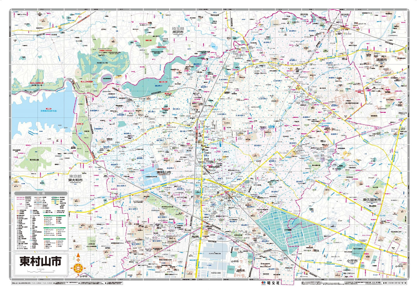 都市地図東京都 東村山市
