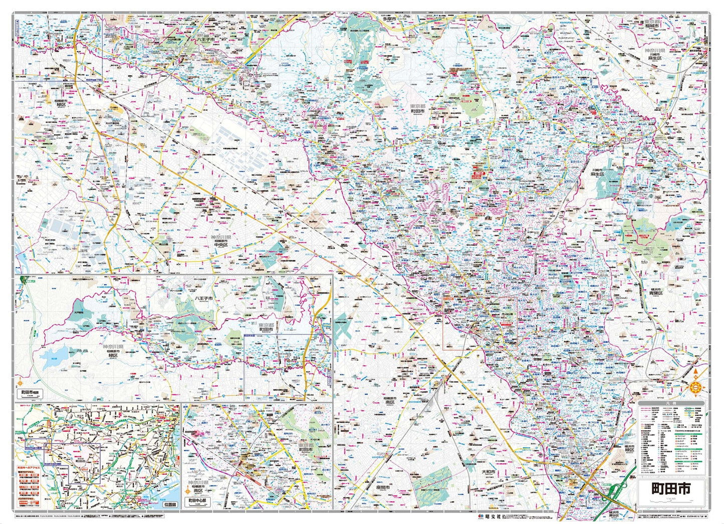 都市地図東京都 町田市の画像2
