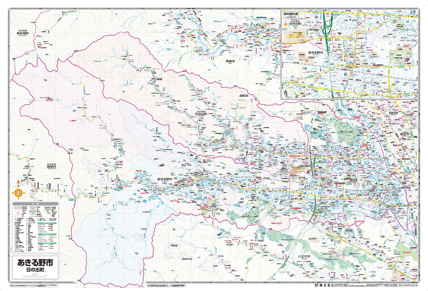 都市地図東京都 あきる野市 日の出町の画像2