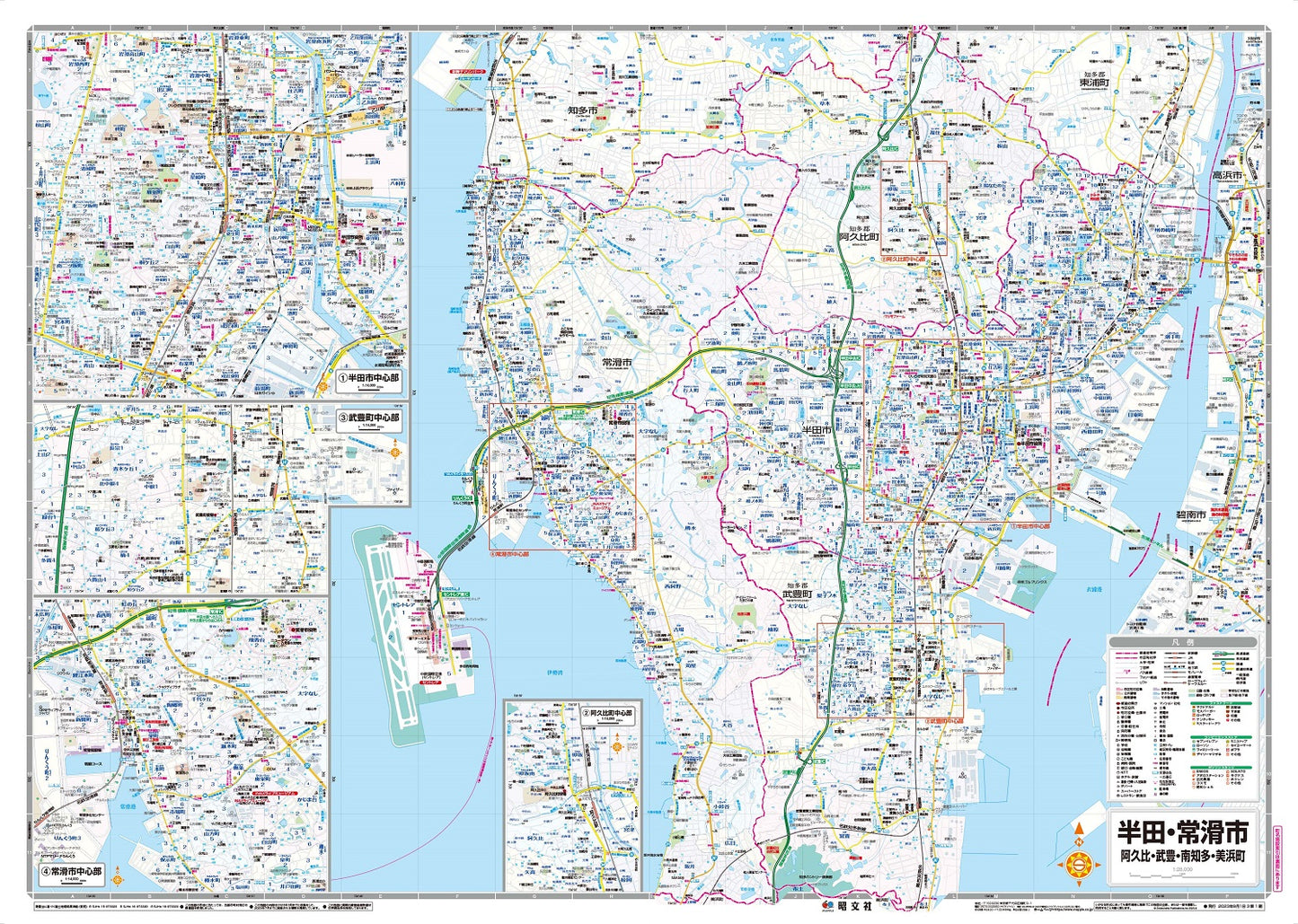 都市地図愛知県 半田・常滑市 阿久比・武豊・南知多・美浜町