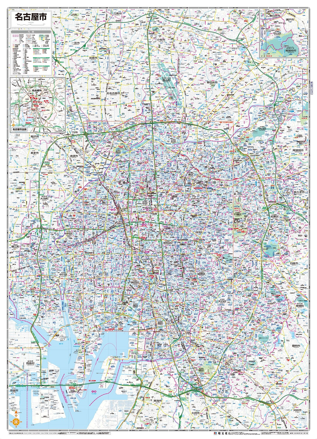 都市地図愛知県 名古屋市