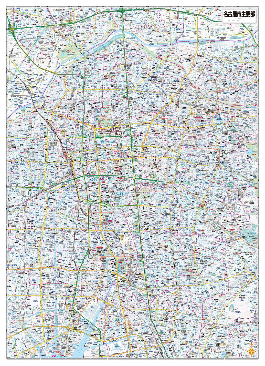 都市地図愛知県 名古屋市