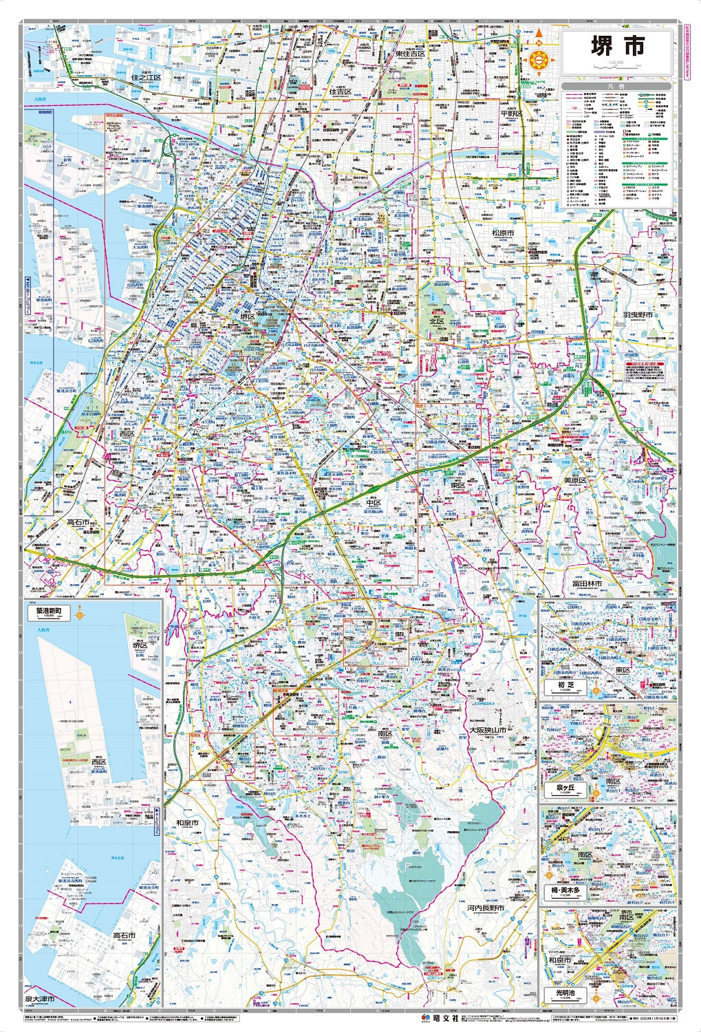 都市地図大阪府 堺市