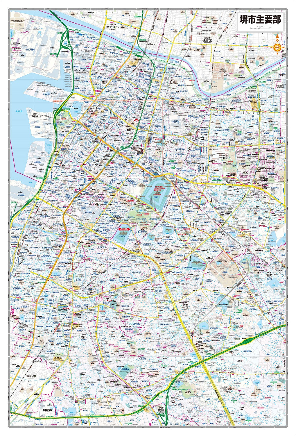 都市地図大阪府 堺市