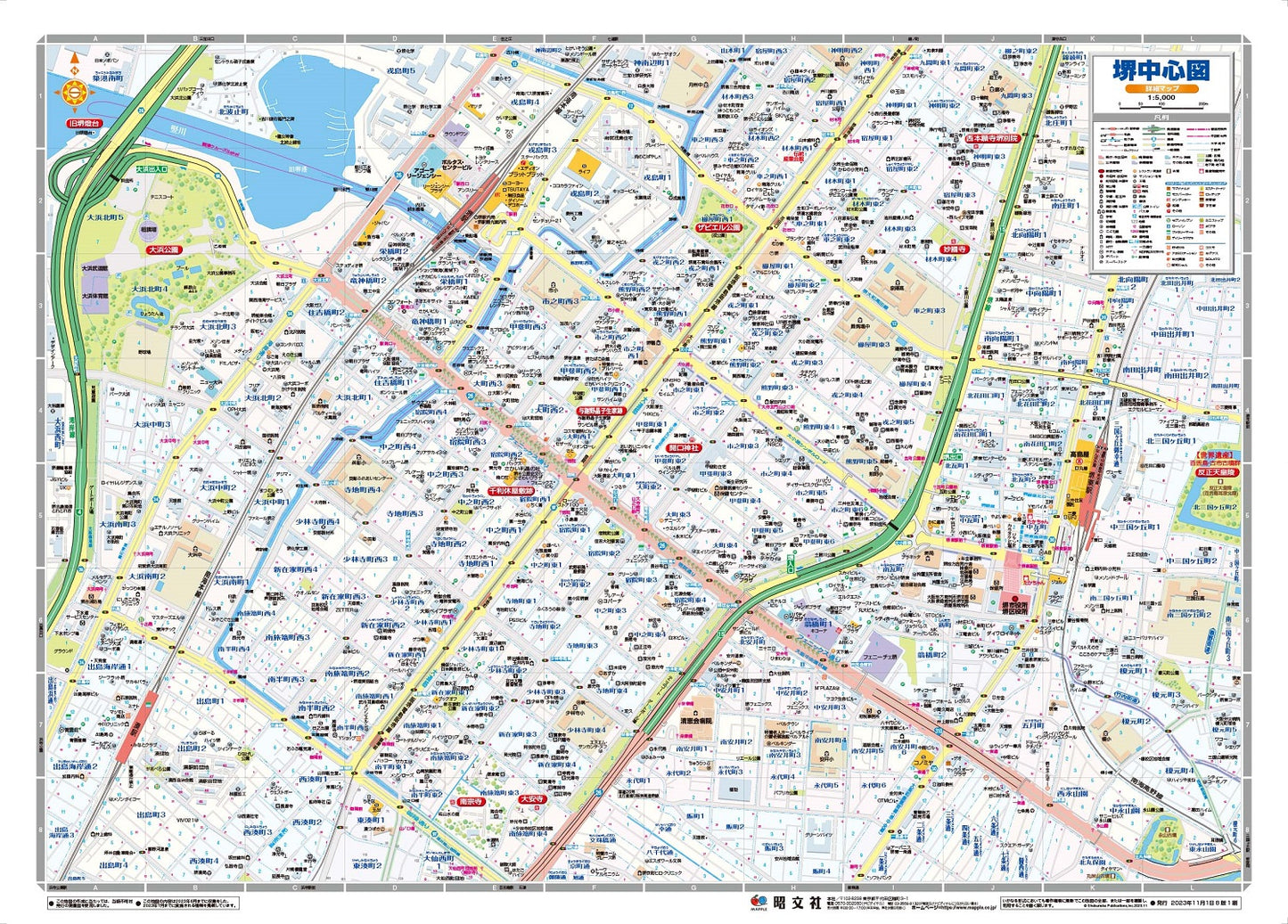 都市地図大阪府 堺市