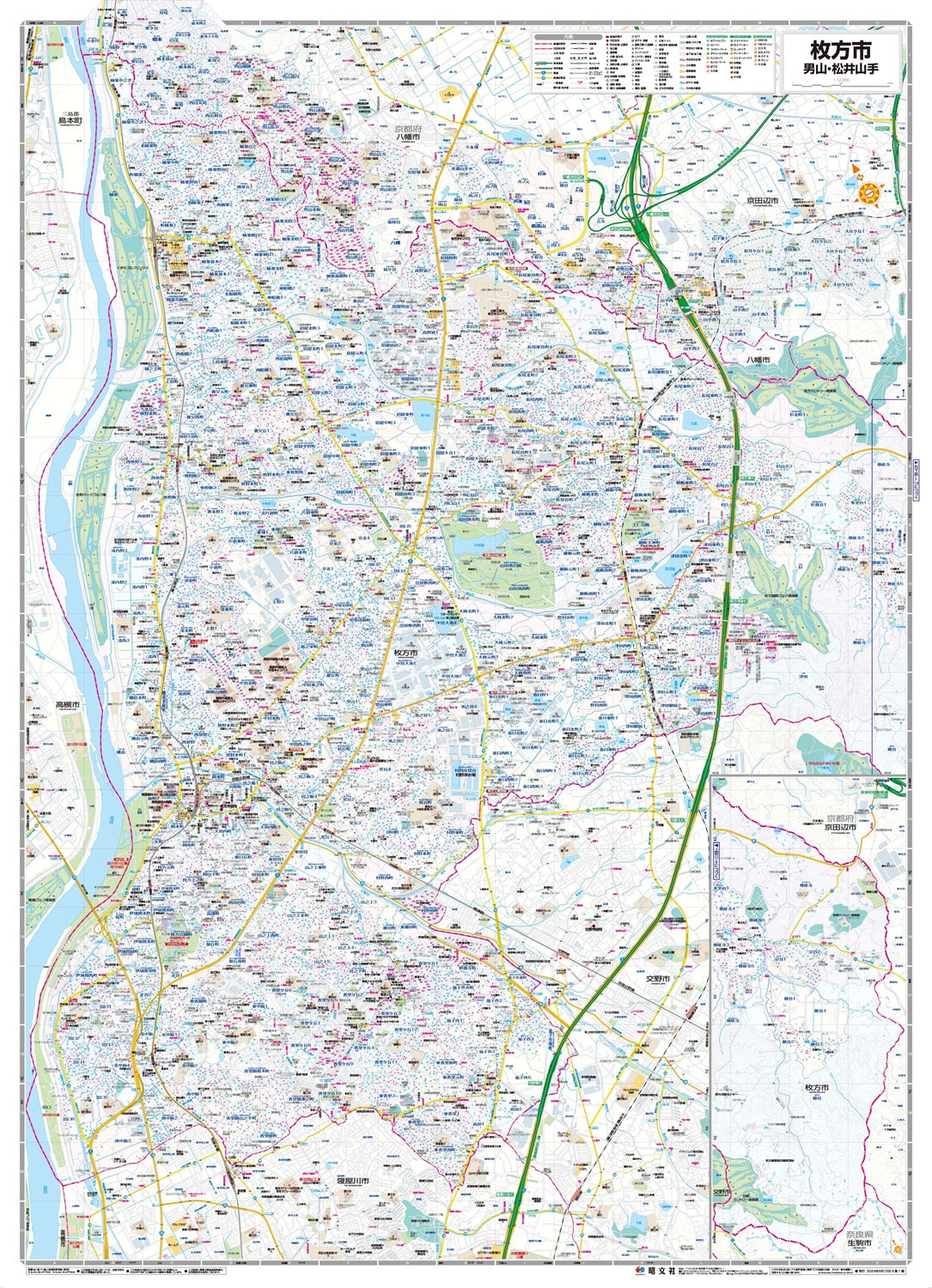都市地図大阪府 枚方市 男山・松井山手