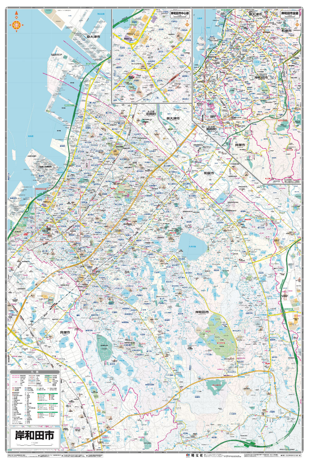都市地図大阪府 岸和田市
