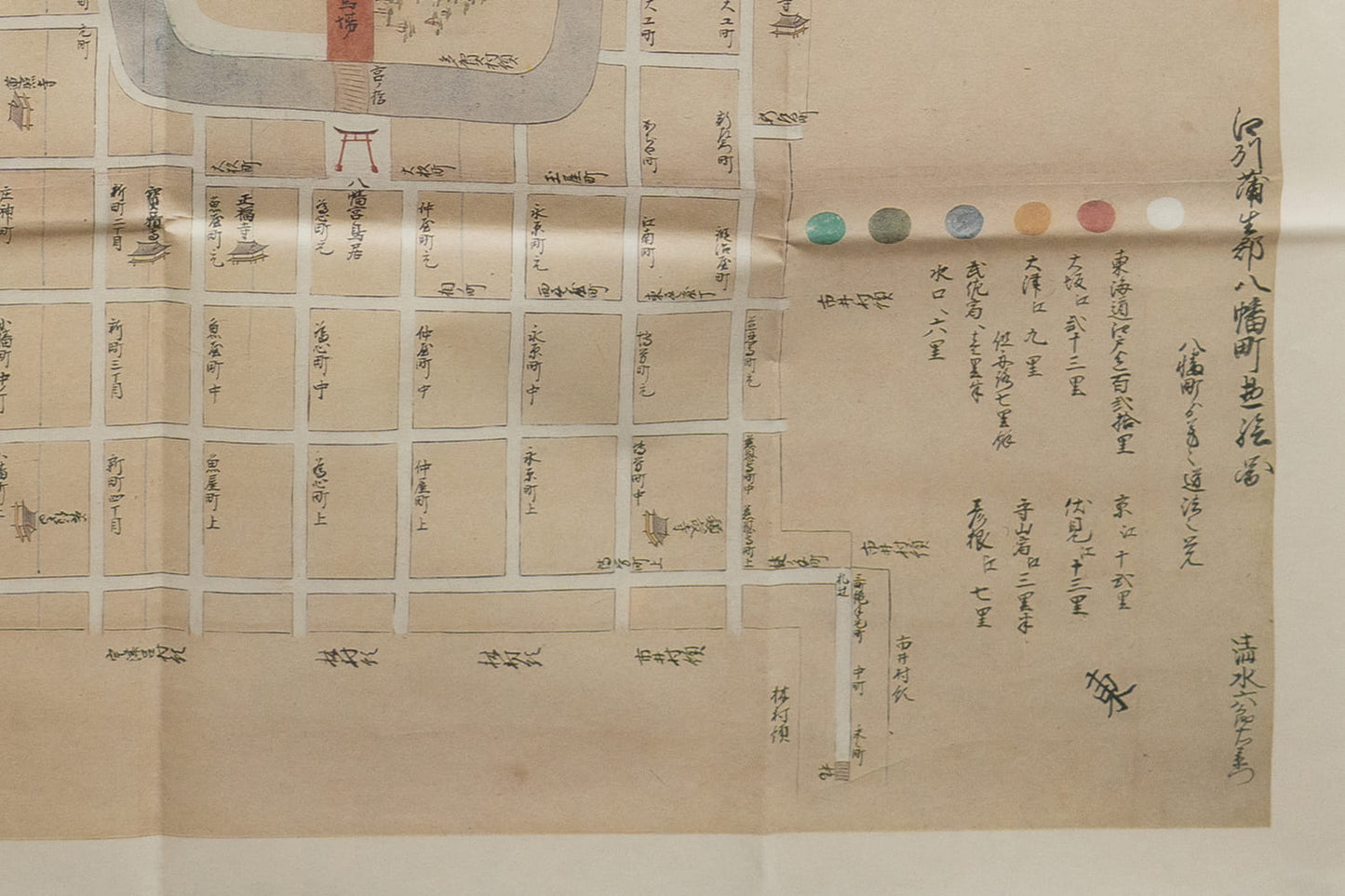 <お取り寄せ> 復刻古地図 宝永四年 近江八幡惣絵図