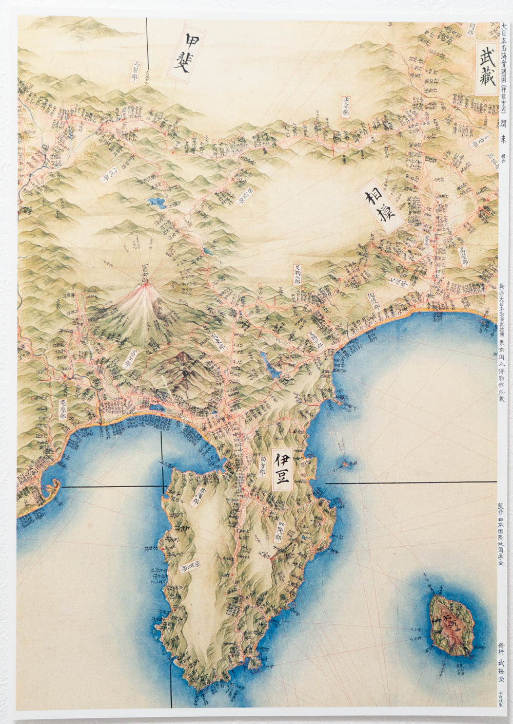 <お取り寄せ> 大日本沿海實測圖(実測図) 伊能中図 中国・四国|武揚堂|解説書・ポスター付