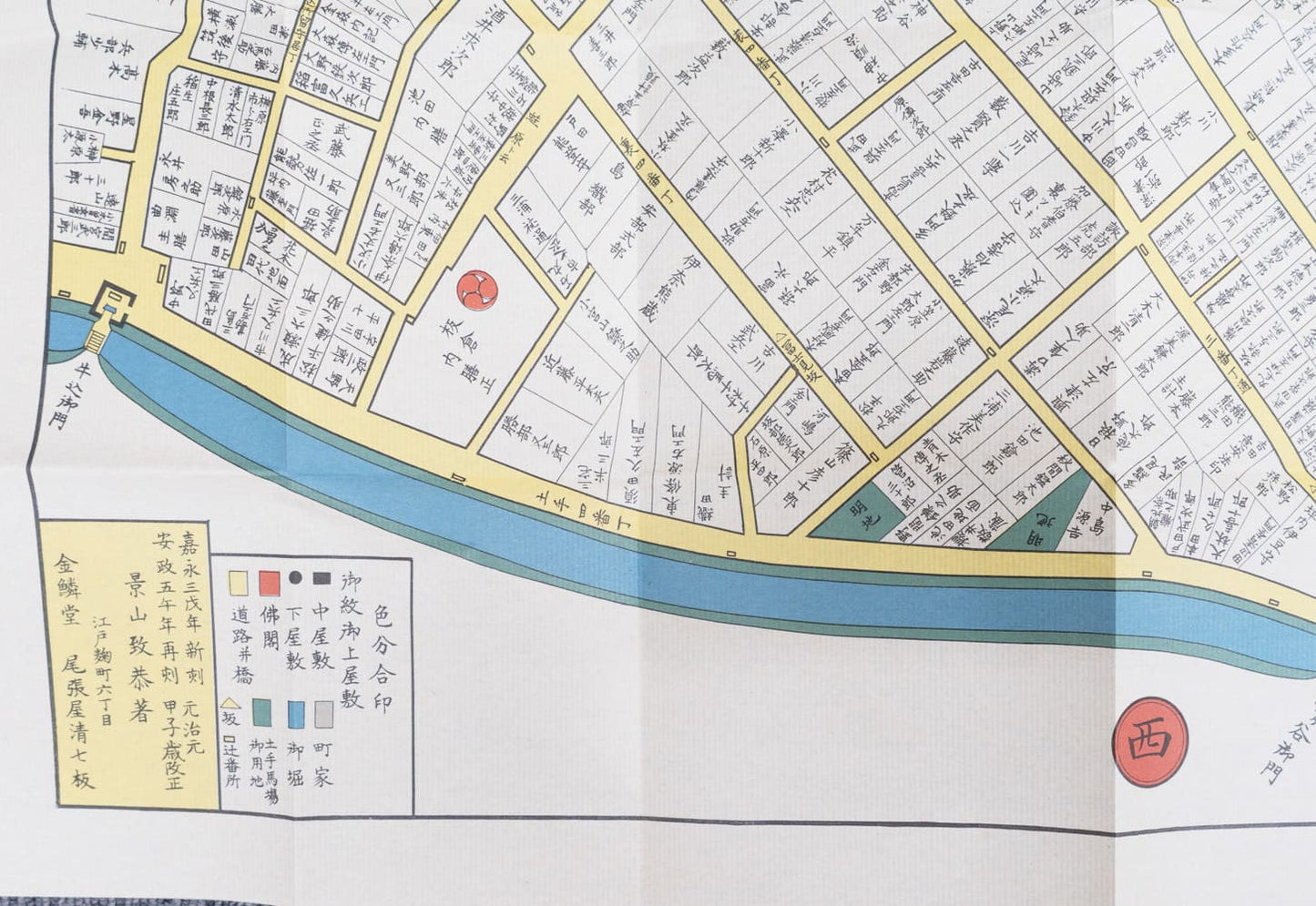 <お取り寄せ> 復刻古地図 元治元年(1864年) 御江戸番町繪圖(御江戸番町絵図)