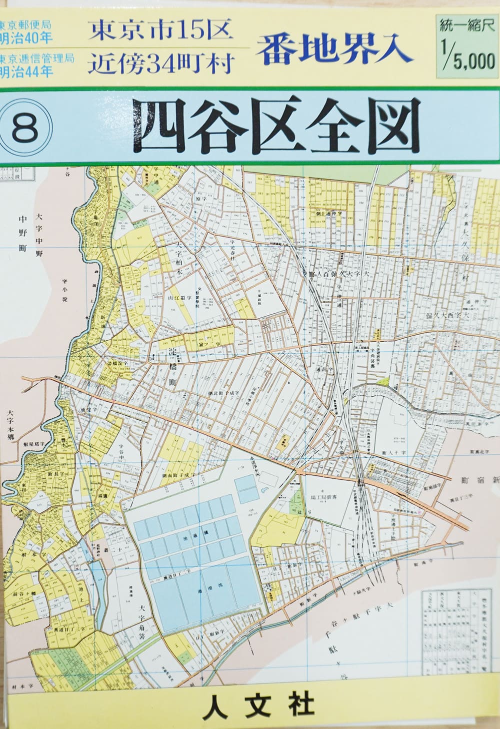 東京古地図 大東京全図 南部方面 昭和7年(1932) – 古地図 – 古地図素材データの