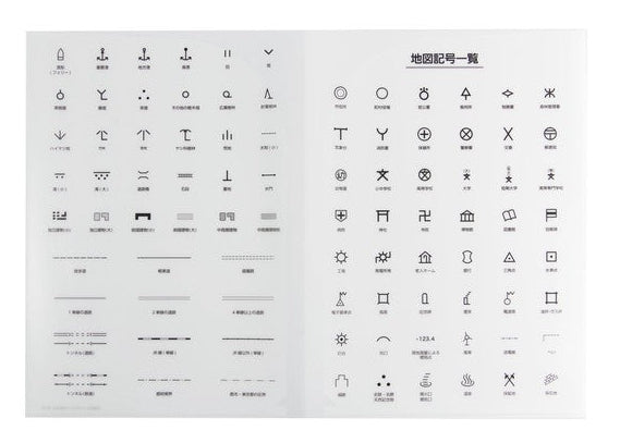 クリアファイル地図記号の画像2